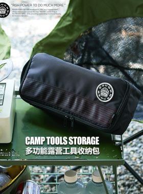 RGH 防水大容量工具包户外露营多功能收纳军工级抗撕裂医药洗漱包