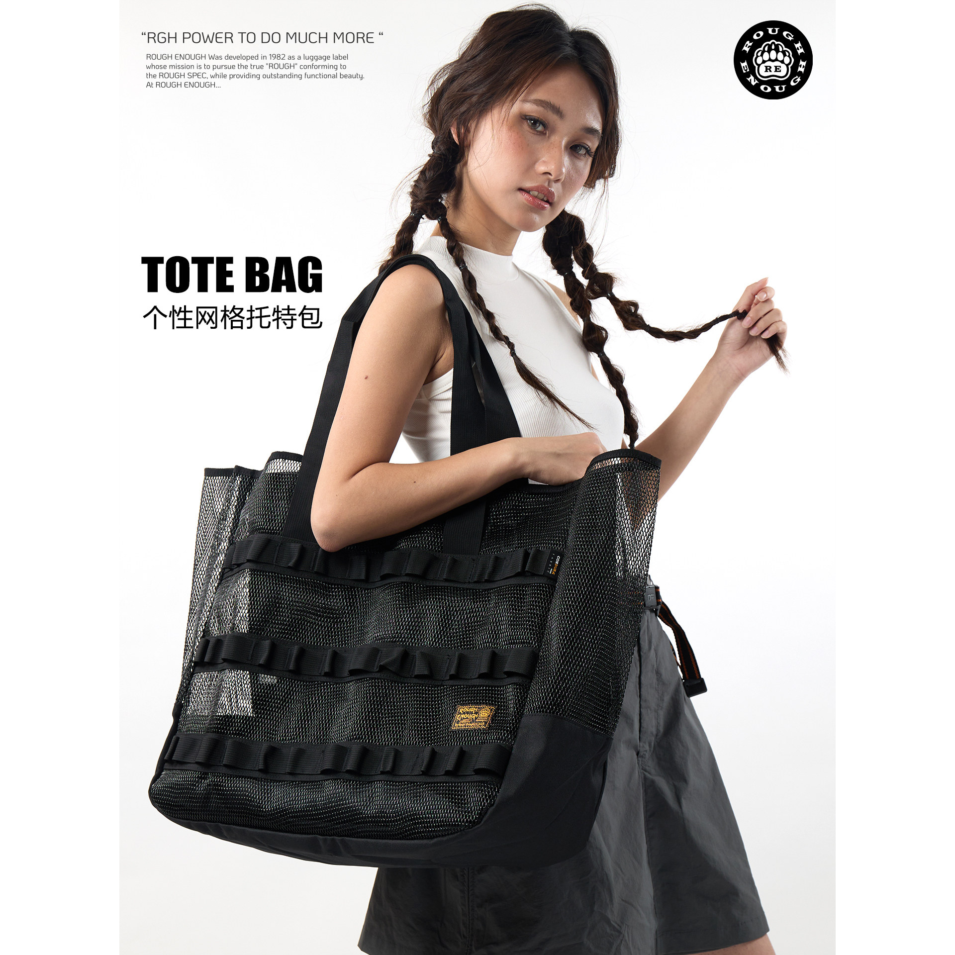 RGH 托特包大容量学生个性户外电脑包日韩日常可折叠软包手提女包