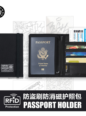 RGH 防盗刷护照卡包一体男旅行便携超薄护照夹登机牌护照套保护套