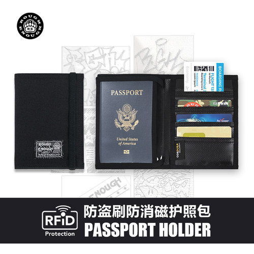 旅行多本护照夹防盗刷证件卡包男