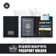 RGH 防盗刷护照卡包一体男旅行便携超薄护照夹登机牌护照套保护套