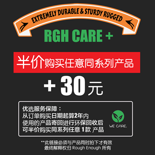 环保回收 优选服务有效期内回收可5折购买同系列包包 care RGH