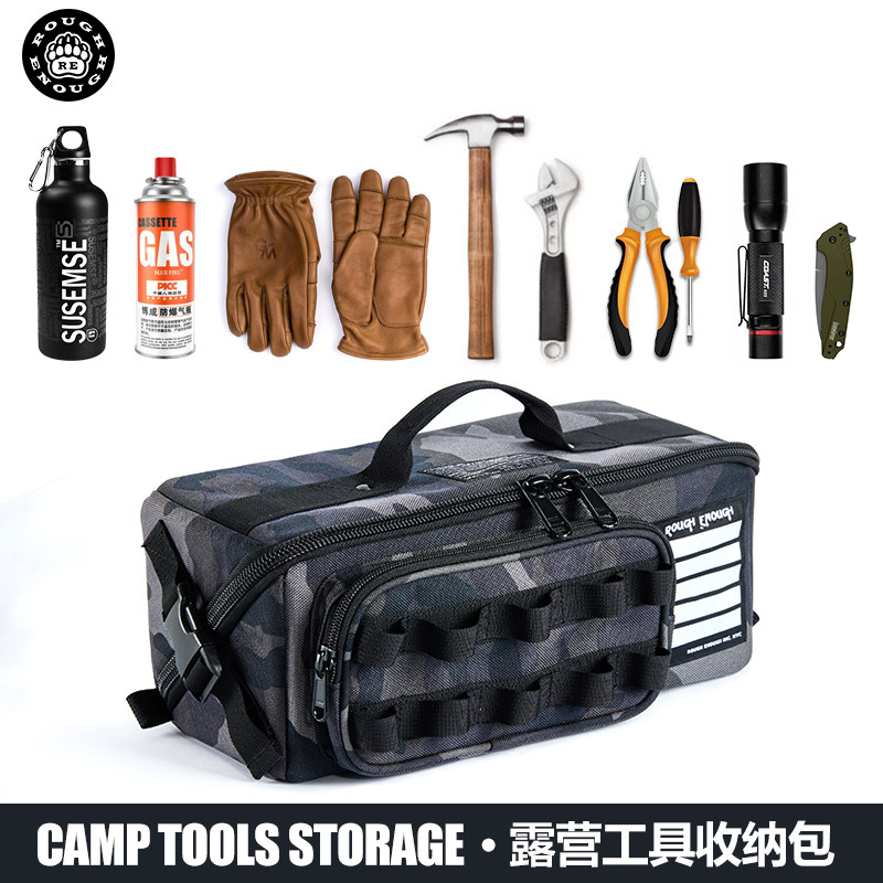 RGH 防水多功能手提包战术工具包军工级防水抗撕裂户外分区收纳袋