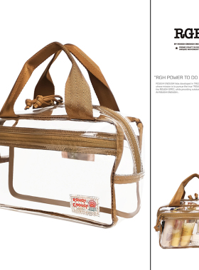 RGH 大容量透明化妆包防水洗漱包游泳出差旅行分层收纳包耐磨便携