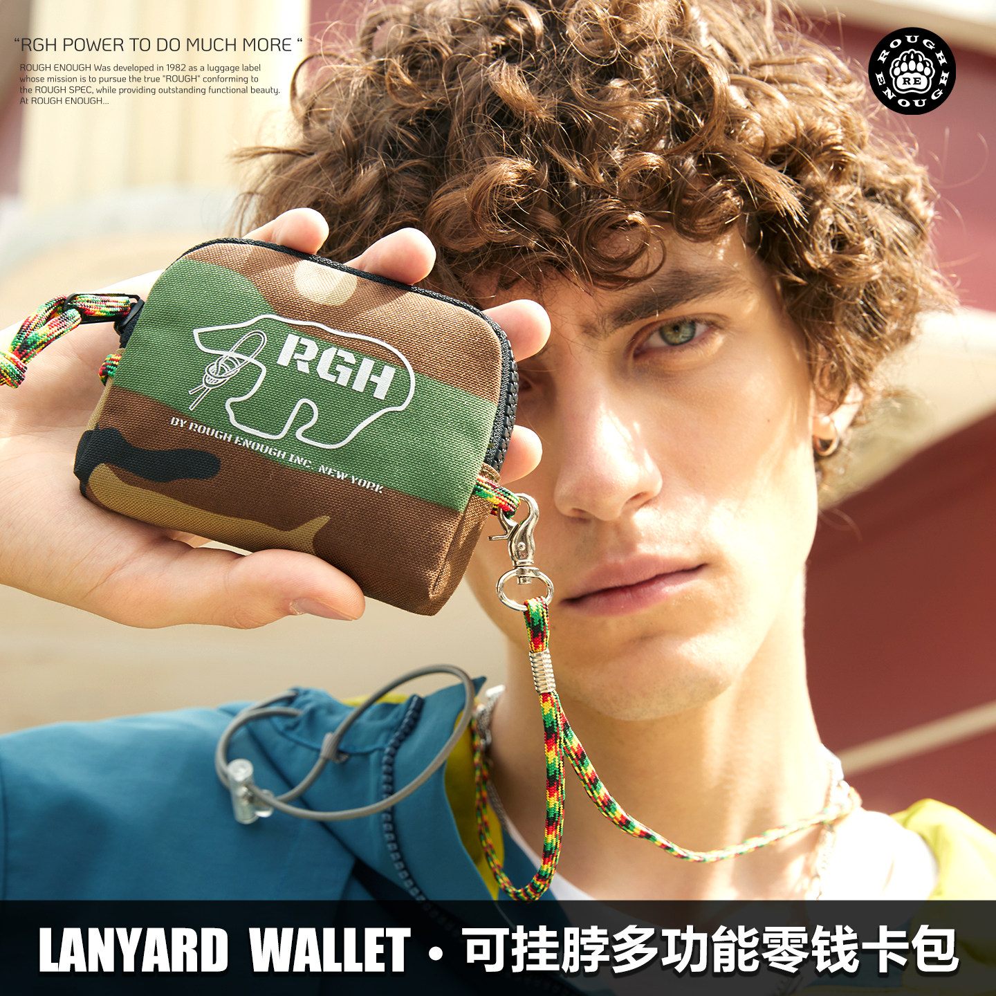 RGH迷彩零钱包卡包小挂包可挂脖