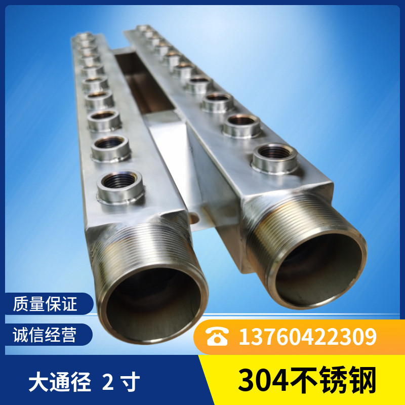 水排2寸模具分流器冷却高温分油排运水器分水器不锈钢304,五金/工具,管接头,淘宝优惠券,粉丝福利购,淘宝优惠卷