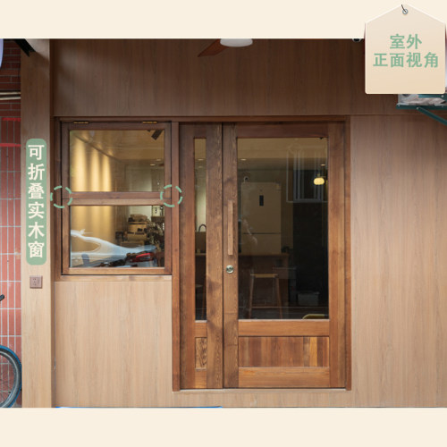 米漫临沂实木定制咖啡店服装店
