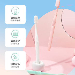 青蛙软毛牙刷口腔清洁男女士牙龈舒润专用成人家用家庭装牙刷323