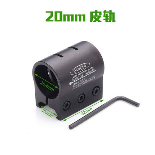 瞄准器激光导轨燕尾夹具手电手电筒20支架红外线夹子瞄准镜固定