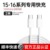 [1 Item]Official Flag Certification ✅ Special for 15-17 Series[2.0m X Usb-C Braided Fast Charging Cable]