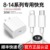 Official Flag Certification☆Special for 8-14 Series[30Max Fast Charging Head +1.0m Pd Fast Charging Cable]