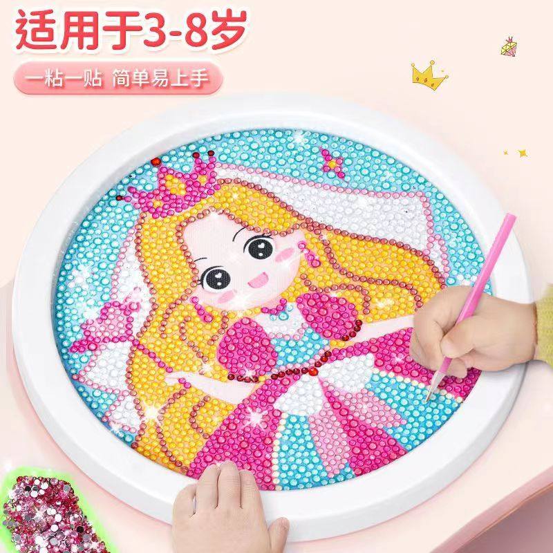 钻石贴画粘贴点钻画玩具小女孩手工儿童diy制作2023砖石贴画新款,玩具/童车/益智/积木/模型,手工创意粘贴类,淘宝优惠券,粉丝福利购,淘宝优惠卷