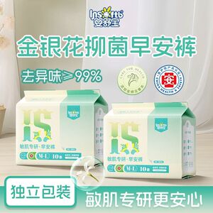 婴舒宝金银花抑菌安睡裤10条装