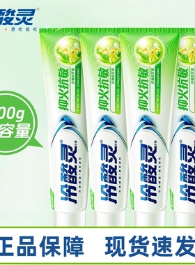冷酸灵抑火抗敏感白色原装牙膏水果薄荷留香清新口气不含氟200g