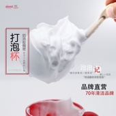 林允同款 打泡杯洗面奶打泡器起泡器洁面起泡杯日本神器肥皂打泡沫