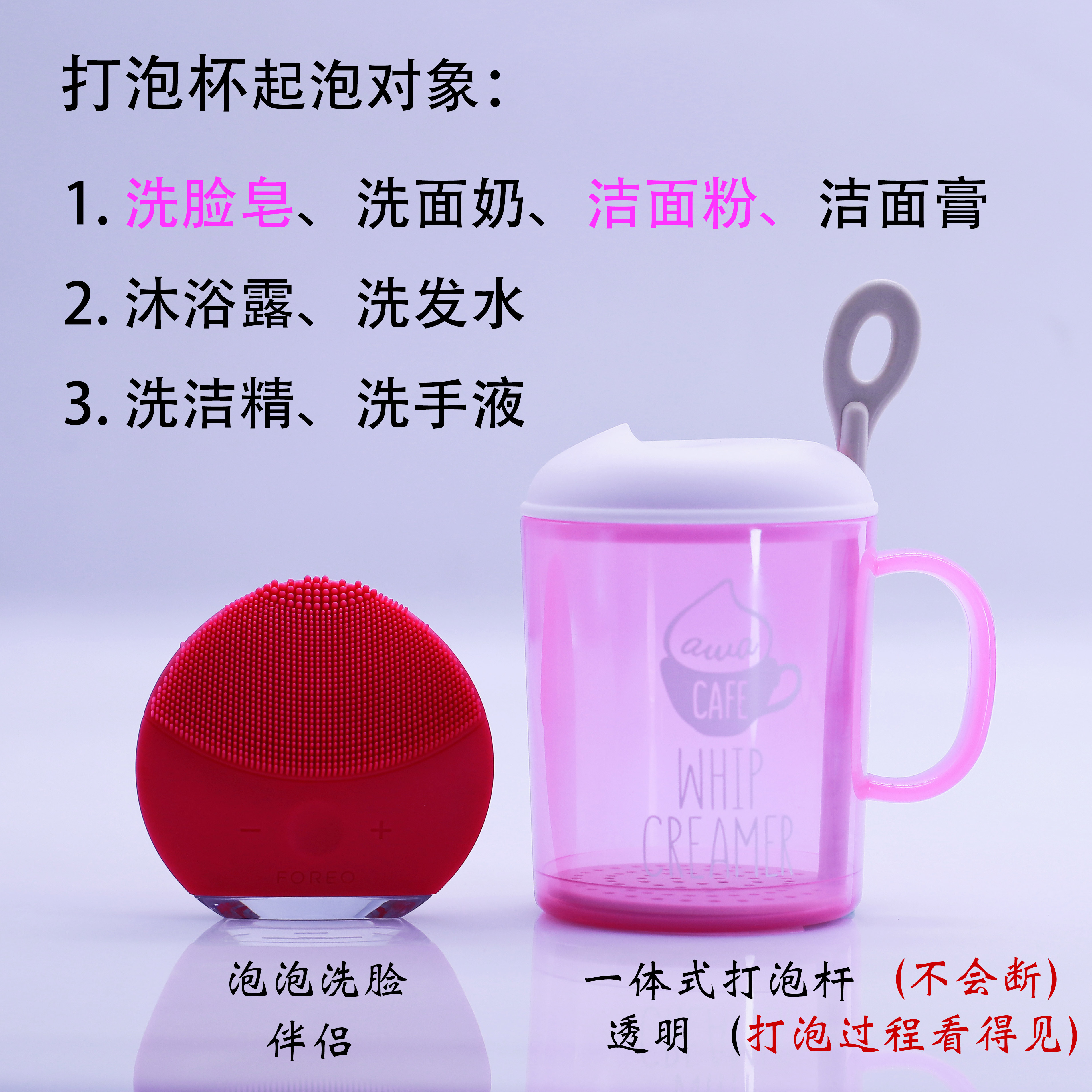 抖音同款可愛洗面奶起泡器肥皂打泡沫神器起泡瓶乳液器按壓打泡杯在類目 家庭/個人清潔工具, 衛浴用具/衛浴配件, 乳液器中 - 來自Buy2taobao.com提供專業的淘寶代購服務