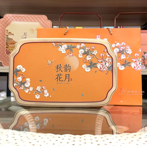 新款月饼盒中秋月饼包装蛋黄酥