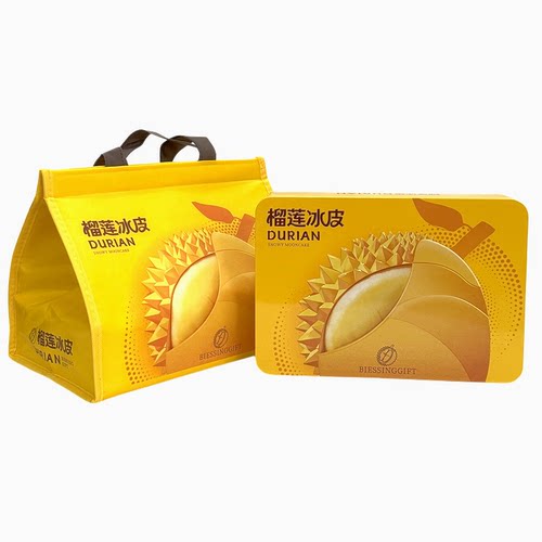 月饼盒冰皮月饼盒礼品包装盒