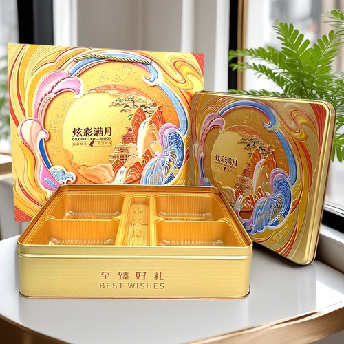 中秋月饼包装盒礼品盒空盒