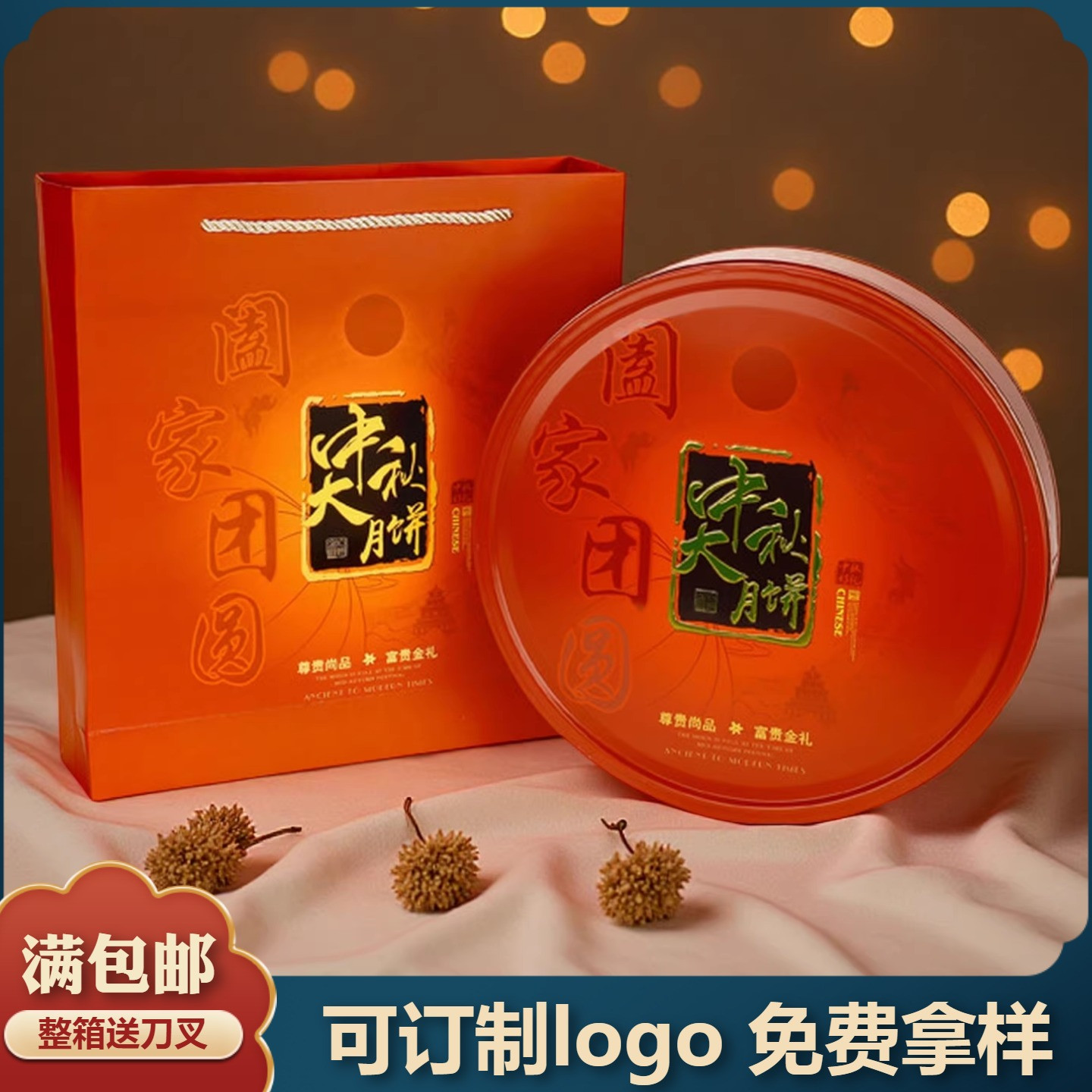 大饼马口铁盒中秋月饼包装盒