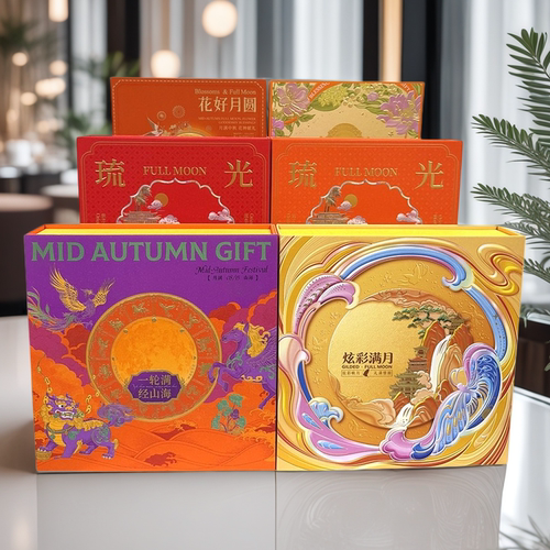 中秋月饼包装盒4粒装可订制logo