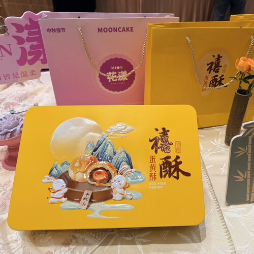 中秋节月饼包装盒可订制