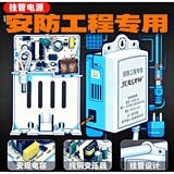 JIASAW监控防水电源 12V2.5A摄像机抽拉式防雨 安防室外防水电源