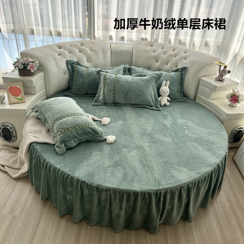 秋冬牛奶绒夹棉圆床床裙单件珊瑚绒圆形床单加厚床罩水晶绒2米2.2