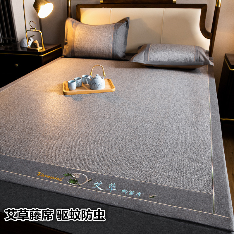 艾草席藤席三件套宿舍家用床席冰丝凉席夏天单双人可折叠空调席子