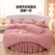 冬季 牛奶绒圆床四件套加厚双面珊瑚绒保暖被套圆形床罩床单2米2.2