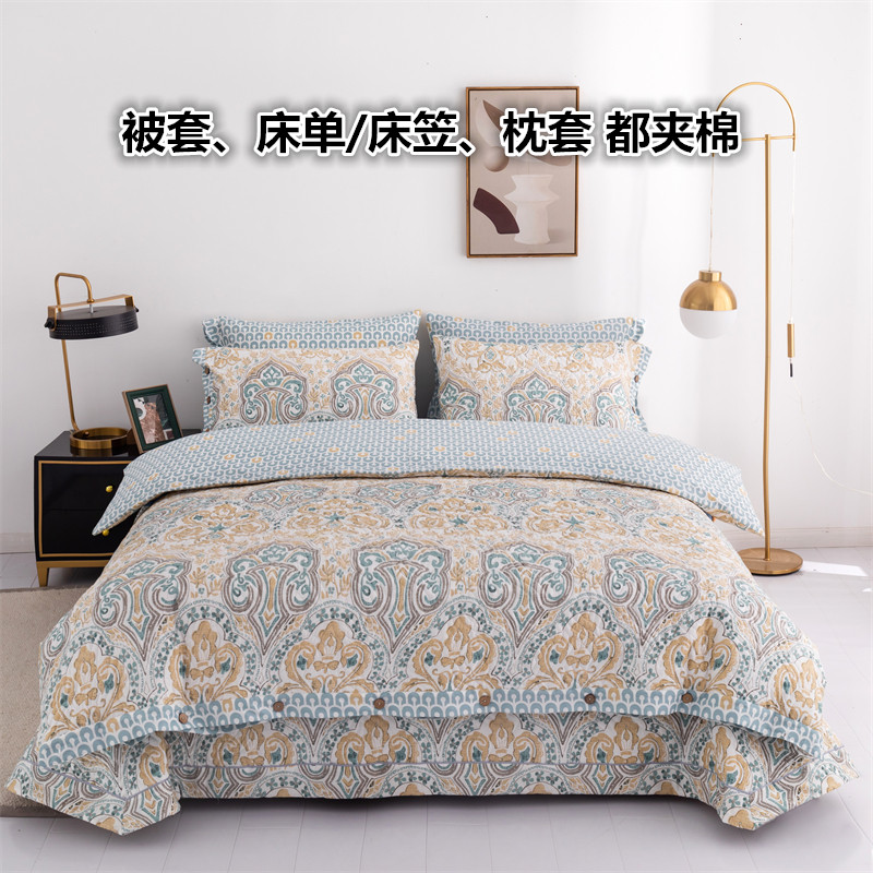 全棉夹棉四件套加厚床笠式纯棉绗缝加棉床盖床罩被套床上套件家用