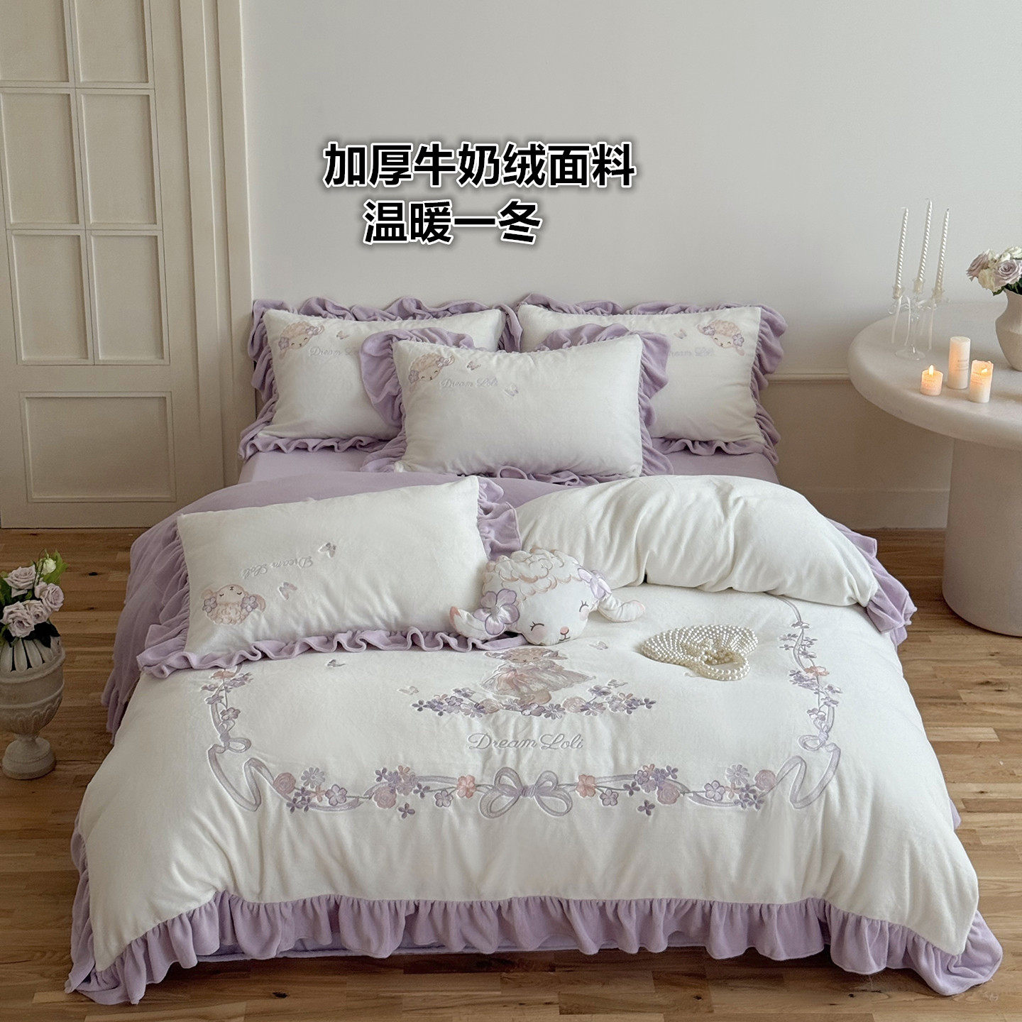 紫色少女心牛奶绒四件套秋冬珊瑚绒卡通被套儿童公主风床品三件套
