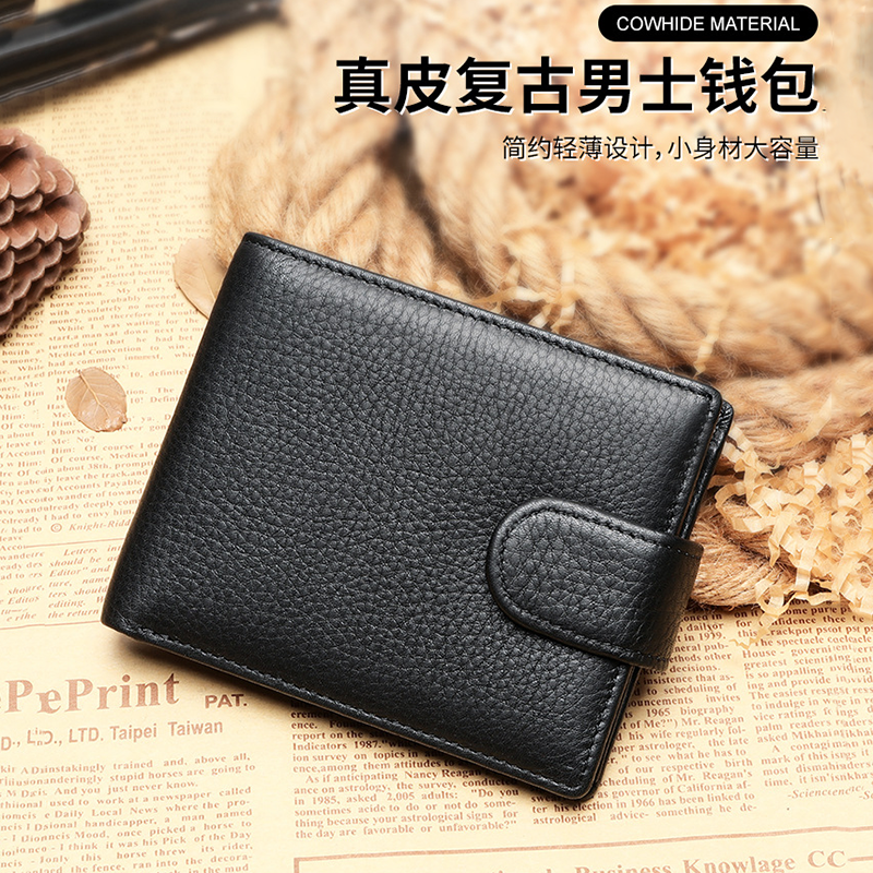 男士rfid防盗锁皮质短款钱包超薄真皮商务休闲头层牛皮零钱包皮夹,箱包皮具/热销女包/男包,钱包,淘宝优惠券,粉丝福利购,淘宝优惠卷
