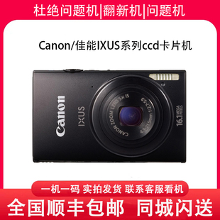 210 照相机ccd 105 140 145 130 100 120 数码 佳能IXUS220 200