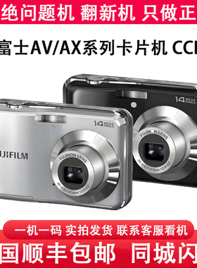Fujifilm/富士 AV205 AV105 250 100 AX560 600 AX660数码相机CCD