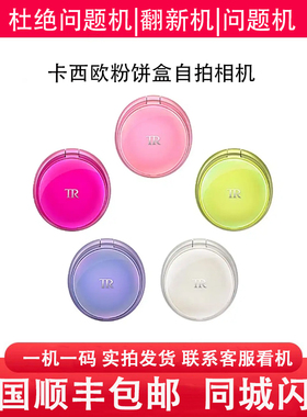 Casio/卡西欧 TR-M10美颜数码相机 自拍神器TRM11便携旅游ccd