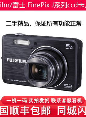 Fujifilm/富士 FinePix J250 J150 J120 J100 J10卡片数码相机CCD