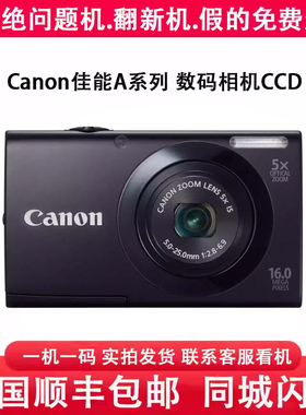 Canon/佳能相机 A4000 A2600 A2300 A480 A720 A2400 A3300 A3400