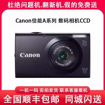 Canon/佳能相机 A4000 A2600 A2300 A480 A720 A2400 A3300 A3400