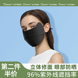 防晒口罩男女士防紫外线遮脖子全脸护眼角护颈冰丝夏季 天透气薄款
