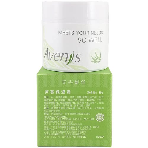 爱卉妮丝芦荟保湿霜30g