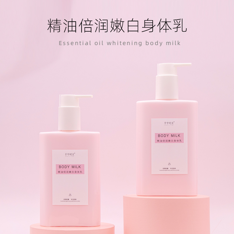 精油身体乳女保湿香体肌肤全身持久留香滋润滋养补水去鸡皮润肤