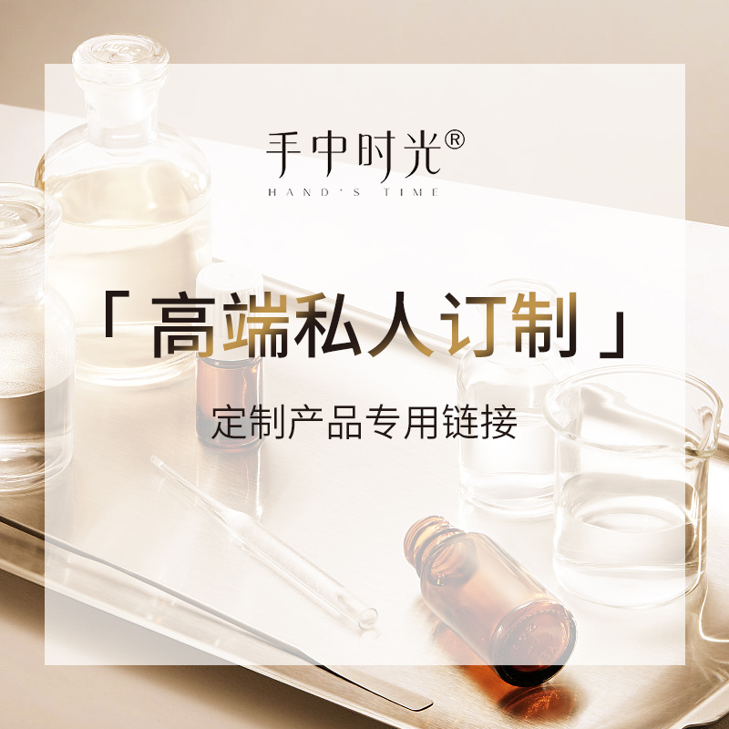 实验室定制产品拍前咨询精准护肤