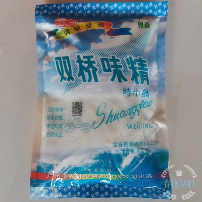 双桥味精 99%特小晶味精900g/袋提鲜增味代替鸡精 炒菜调味料