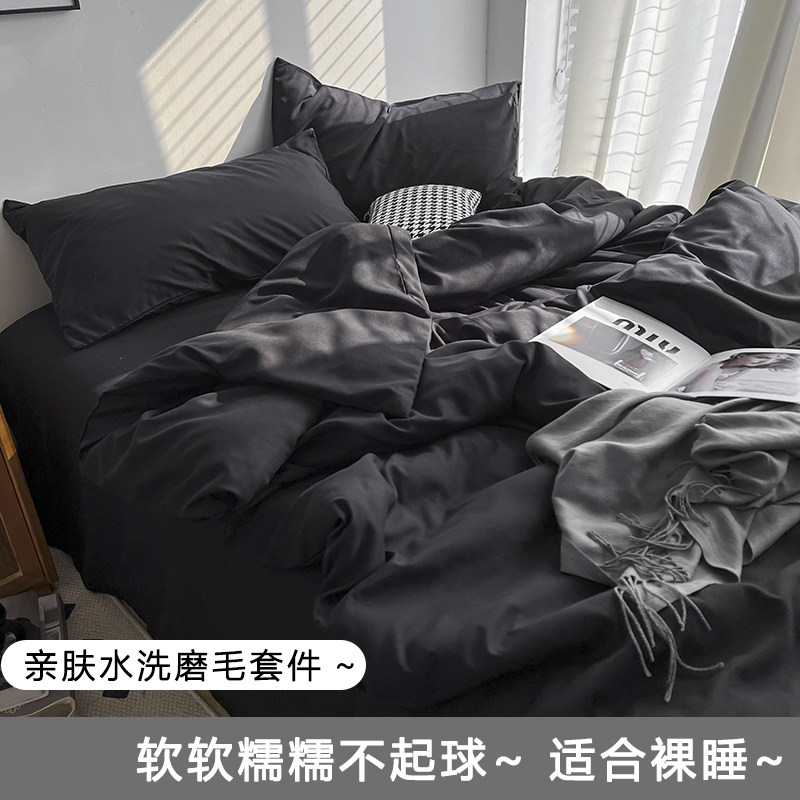 高级感水洗磨毛被套单件亲肤裸睡被罩200x230双人褥子套被单男款