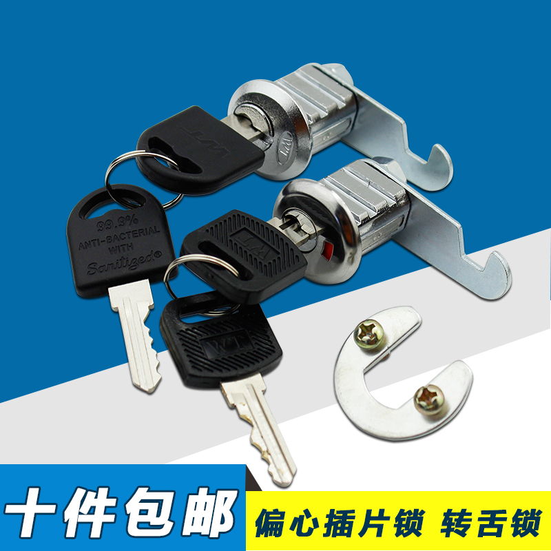 更衣柜锁铁皮柜门锁钢柜锁