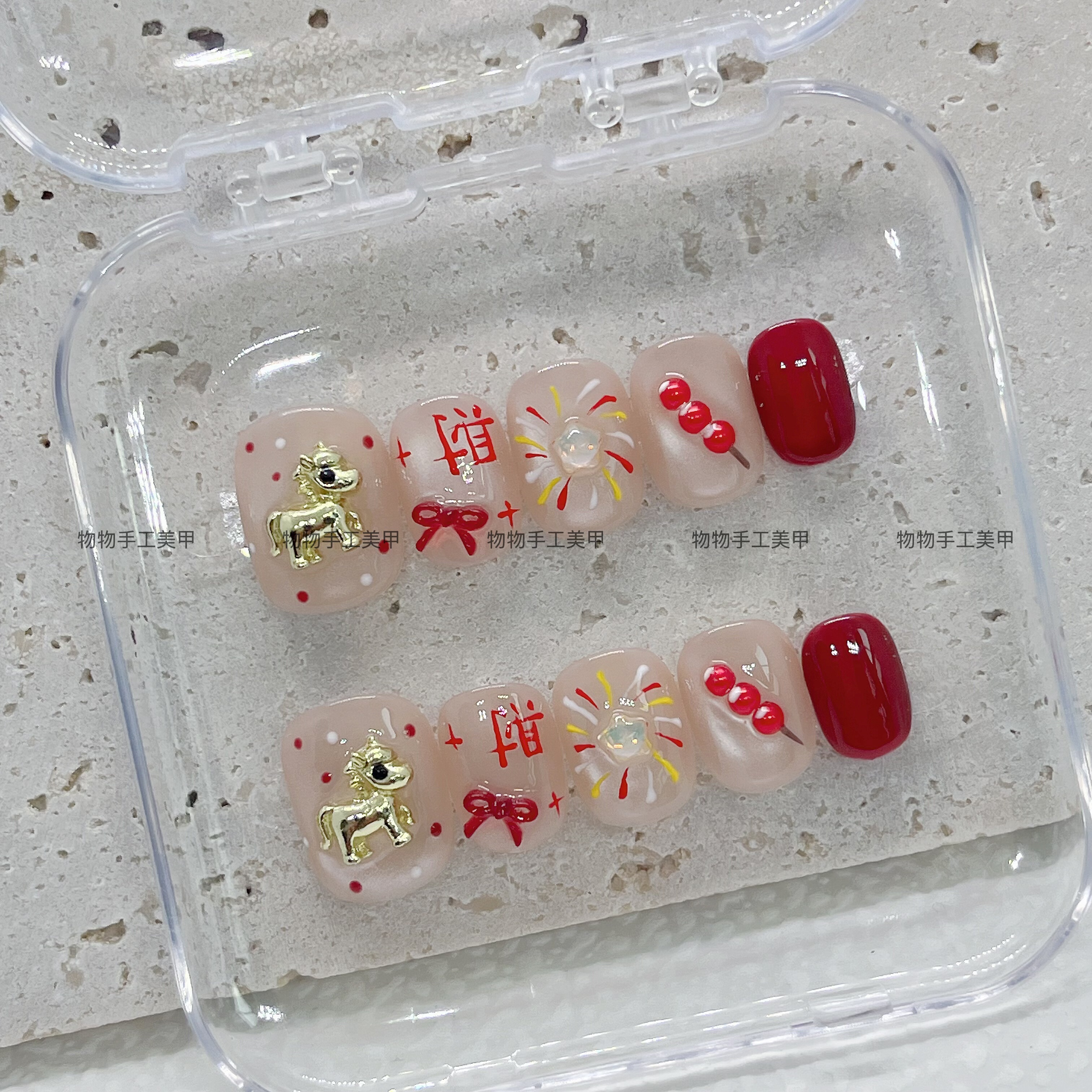 马年马上发财纯手工穿戴甲可爱卡通少女短圆显白穿戴美甲贴片可拆,彩妆/香水/美妆工具,穿戴甲/甲片,淘宝优惠券,粉丝福利购,淘宝优惠卷