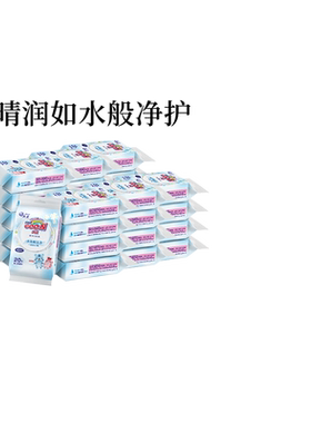 大王elleair晴润婴儿柔湿巾新品