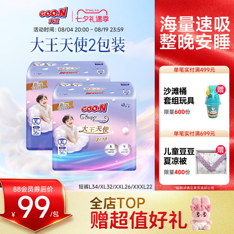 商品图片