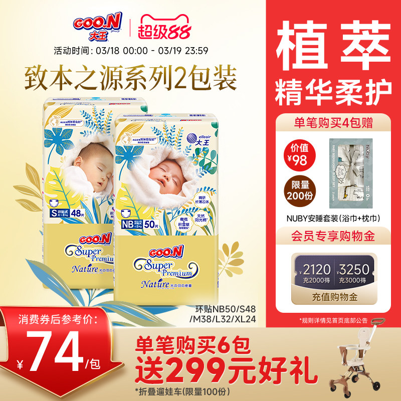 17.4/瓶韩束防晒霜 34.9元30ml*2瓶 史低了 淡斑提亮 防晒 美白 - 线报酷